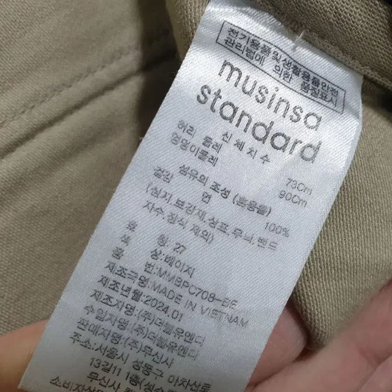 thumbnail-7